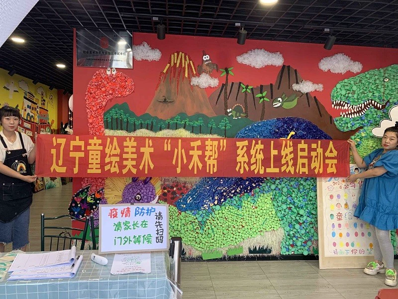篮球小学生基本功训练教学反思简短_2