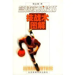 绳梯训练篮球_1